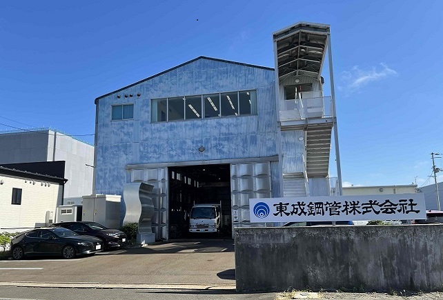 本社